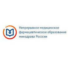 Непрерывное медицинское образование (НМО)