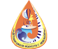 МБОУ ДО «ДШИ г. Невельска»