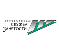 Государственная служба занятости Волгоградской области