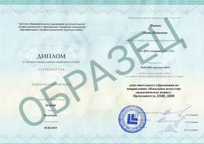 Академическое пение