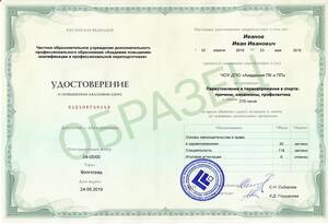 Переутомление и перенапряжение в спорте: причины, механизмы, профилактика
