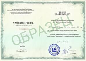 Развитие певческого голоса с использованием современных методик обучения вокальному искусству